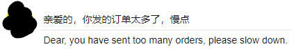 Message from a manufacturer reading: Dear, you have sent too many orders, please slow down.
